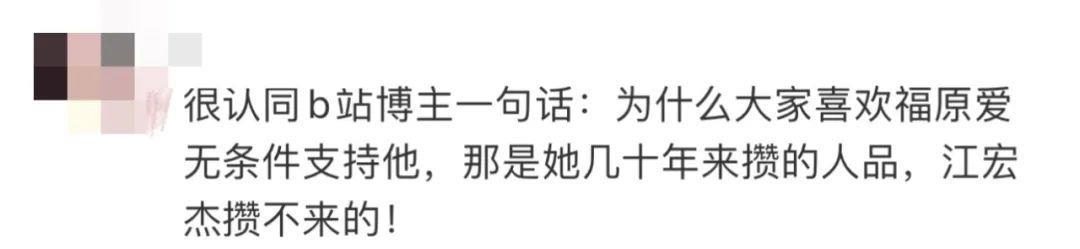 健身养生谈|福原爱哽咽称：“能活到今天是因为中国”，遭日本全网吐槽……
