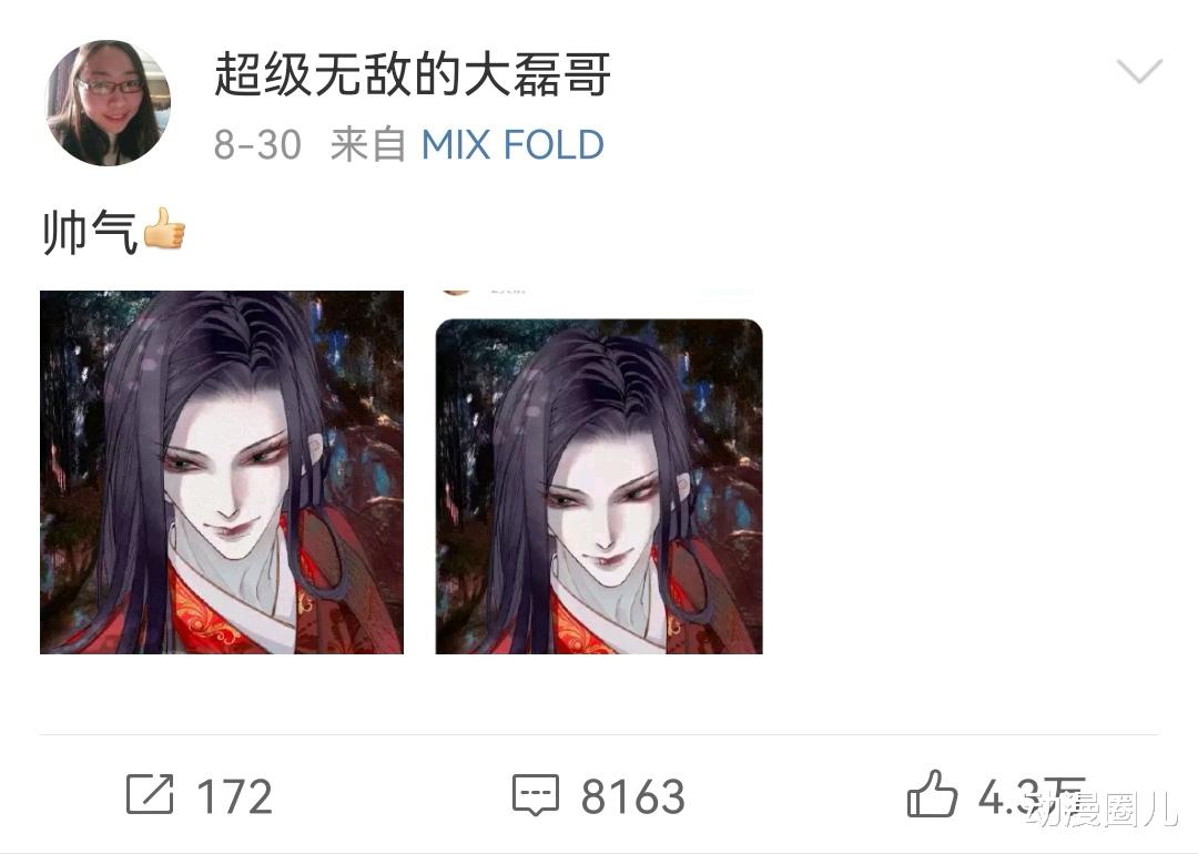 元龍2|《元龍2》成為史上最差網文漫改動畫，網友稱私貨太多，評分跌破7分！