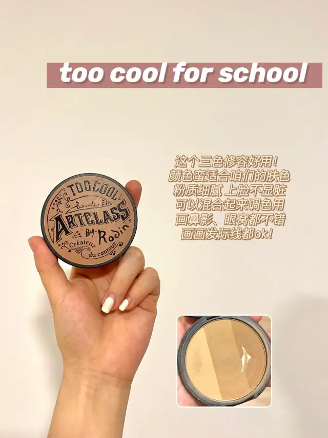 护肤|好物分享，彩妆护肤篇