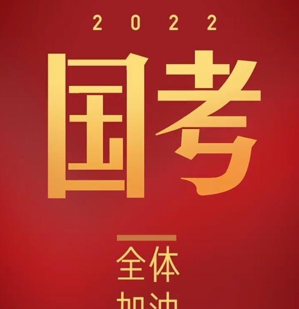 |国考人数首次突破200万，这届年轻人为啥又羡慕体制内工作了？