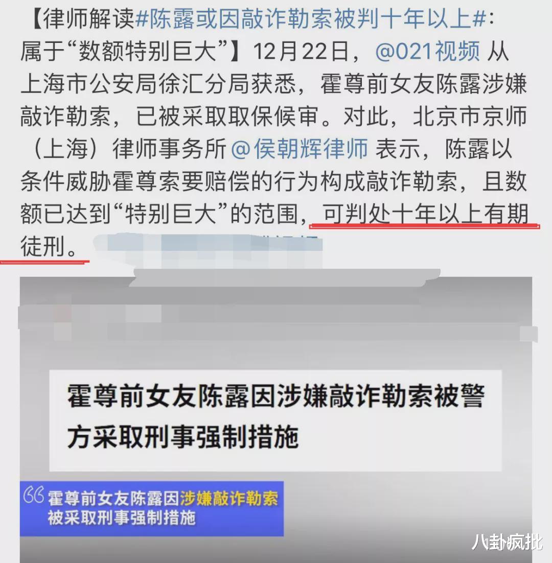 赵丽颖|周杰伦开演唱会？撒贝宁退出《明探》？陈露判很重？赵丽颖冲奖？