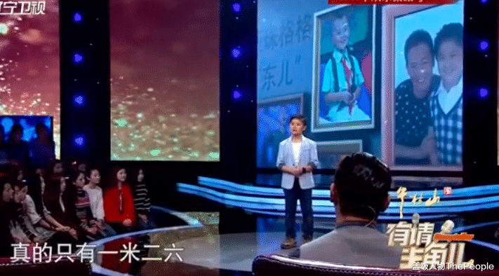 贾云哲|因《还珠格格》走红，却因病“长不大”，东儿如今过得怎么样了？