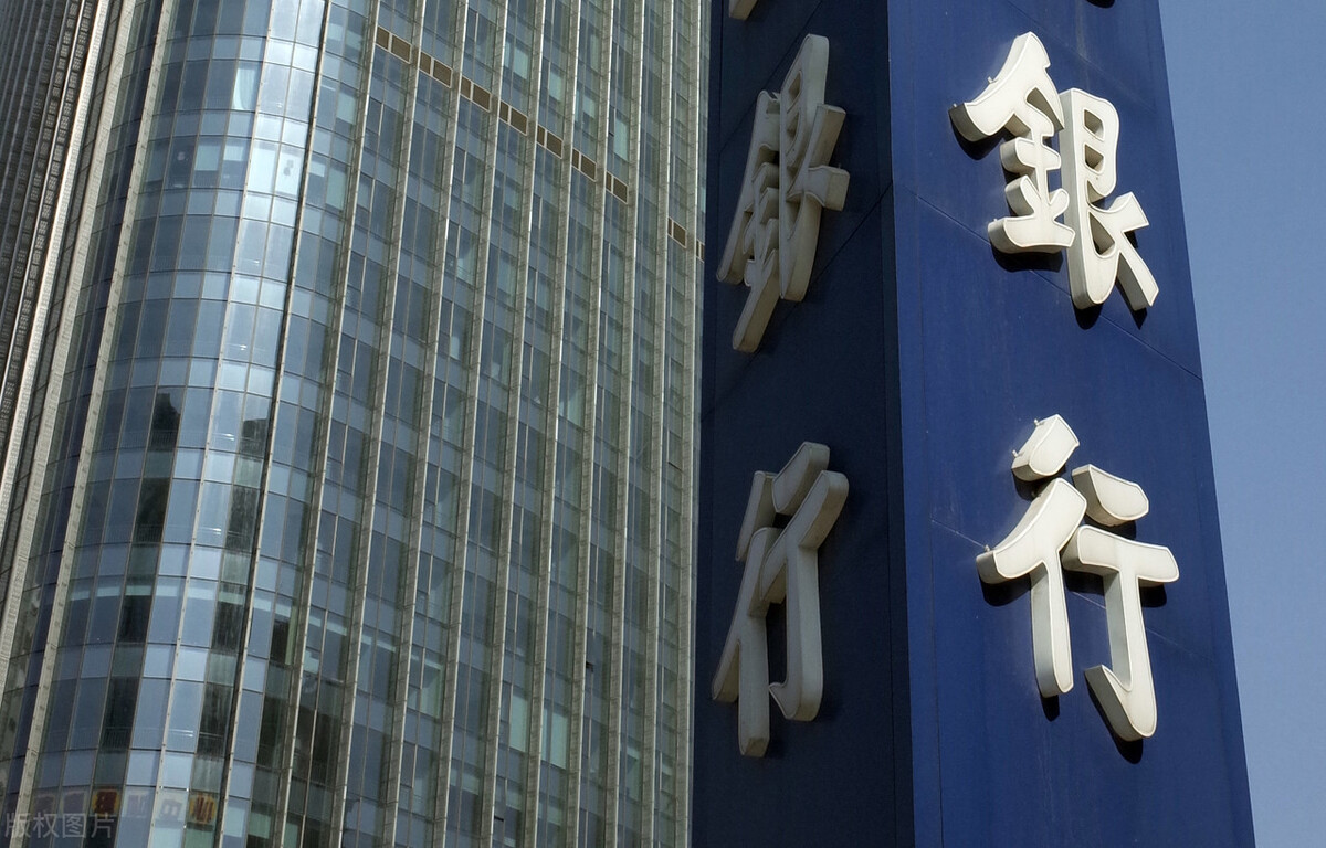 银行|福利待遇差距大？2022银行春招总行和分行应该怎么选？