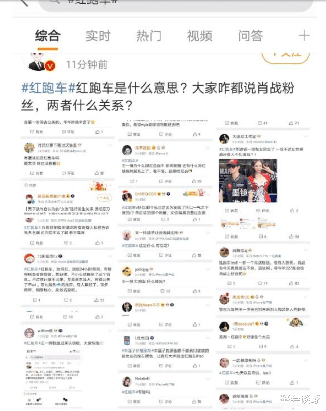 肖战|?肖战被网曝至今？王一博事件也陆续发生，网友爆出真正原因！