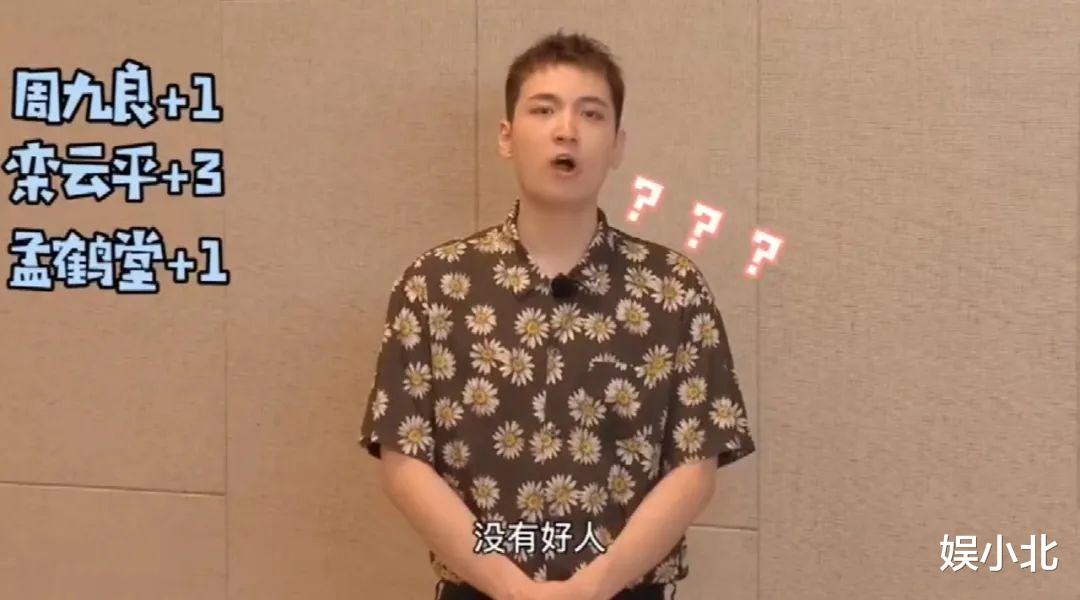 德云社|“说相声的哪有好人啊”，这回我信了