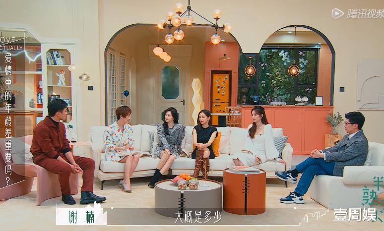 景甜|爱情中的年龄差重要吗？王子文认为心理年龄重要，景甜回答绝了