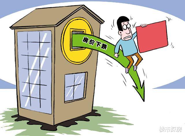 房价|房价真跌了，一线掉到1万，二线5000，三线2000！内行：完全有可能？