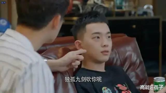 王一博|旧瓶装新酒，味道还不错？