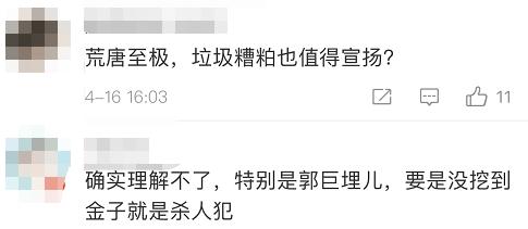 观察者网独家视频 儿媳用乳汁喂婆婆雕塑被吐槽，景区这么回