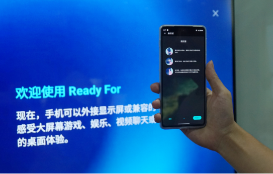motorola motorola edge s pro体验：全方位进化，商务娱乐样样精通