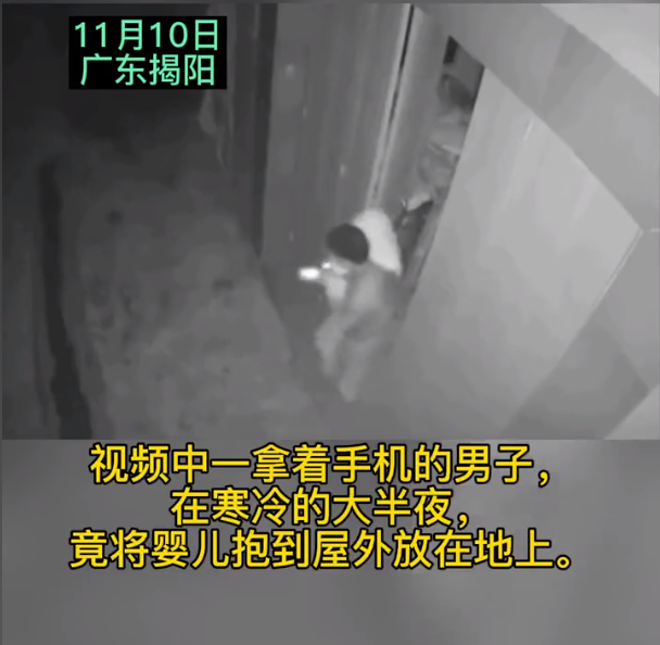男子在家接电话嫌孩子吵闹,竟将孩子扔在门外,孩子冻得大哭