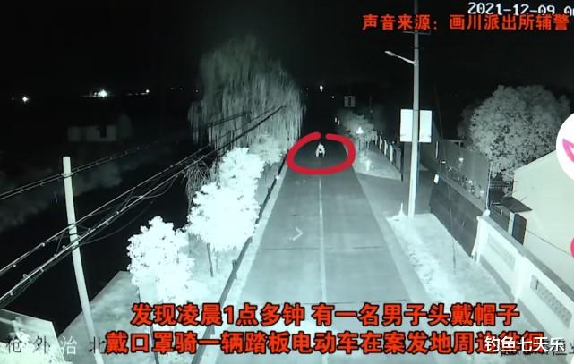 江苏省|偷东西屯年货？江苏“钓鱼男”被抓！家里的果蔬全是“顺”来的