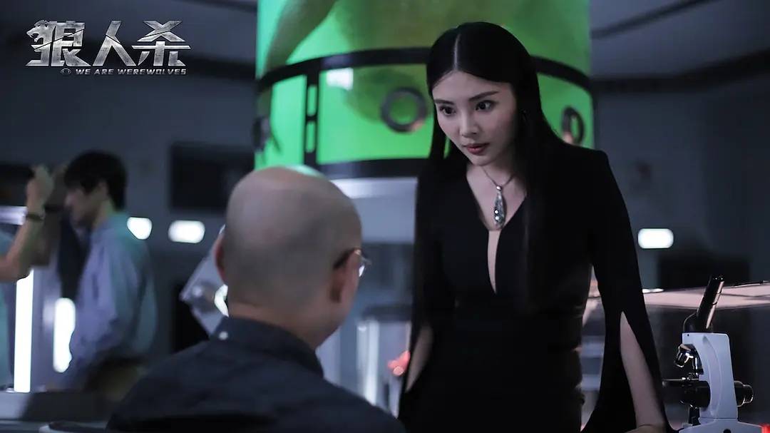 徐冬冬|《狼人杀：启源》上映，硬核科幻，大嫂徐冬冬对战变异狼人