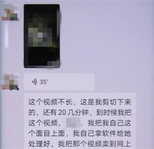 湖南男子为霸占婚外情人,向其前夫发不雅视频要挟,最终酿成惨剧