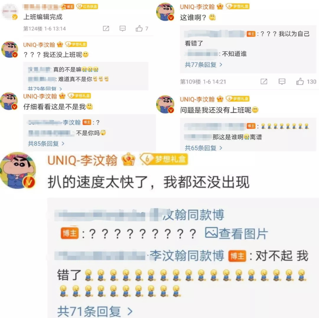 站姐|站姐全跑路,他又作妖了?