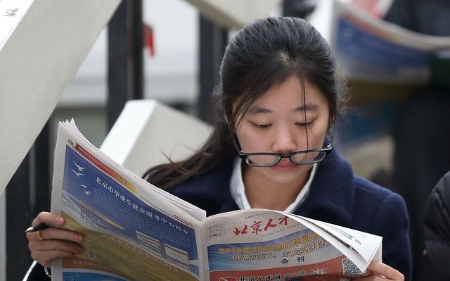 国企|又一国企公开招聘,月薪最高3w元,最低9000起,招500多人