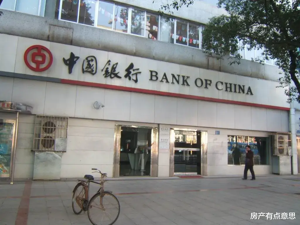 银行|高昂的房贷利率，吓坏不少购房者，关键还要 “ 求着”银行放款