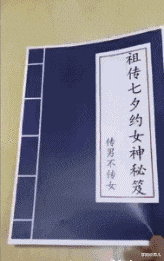 学姐说育儿|“记得以前背书的时候是登黄鹤楼,怎么变成鹳雀楼了”