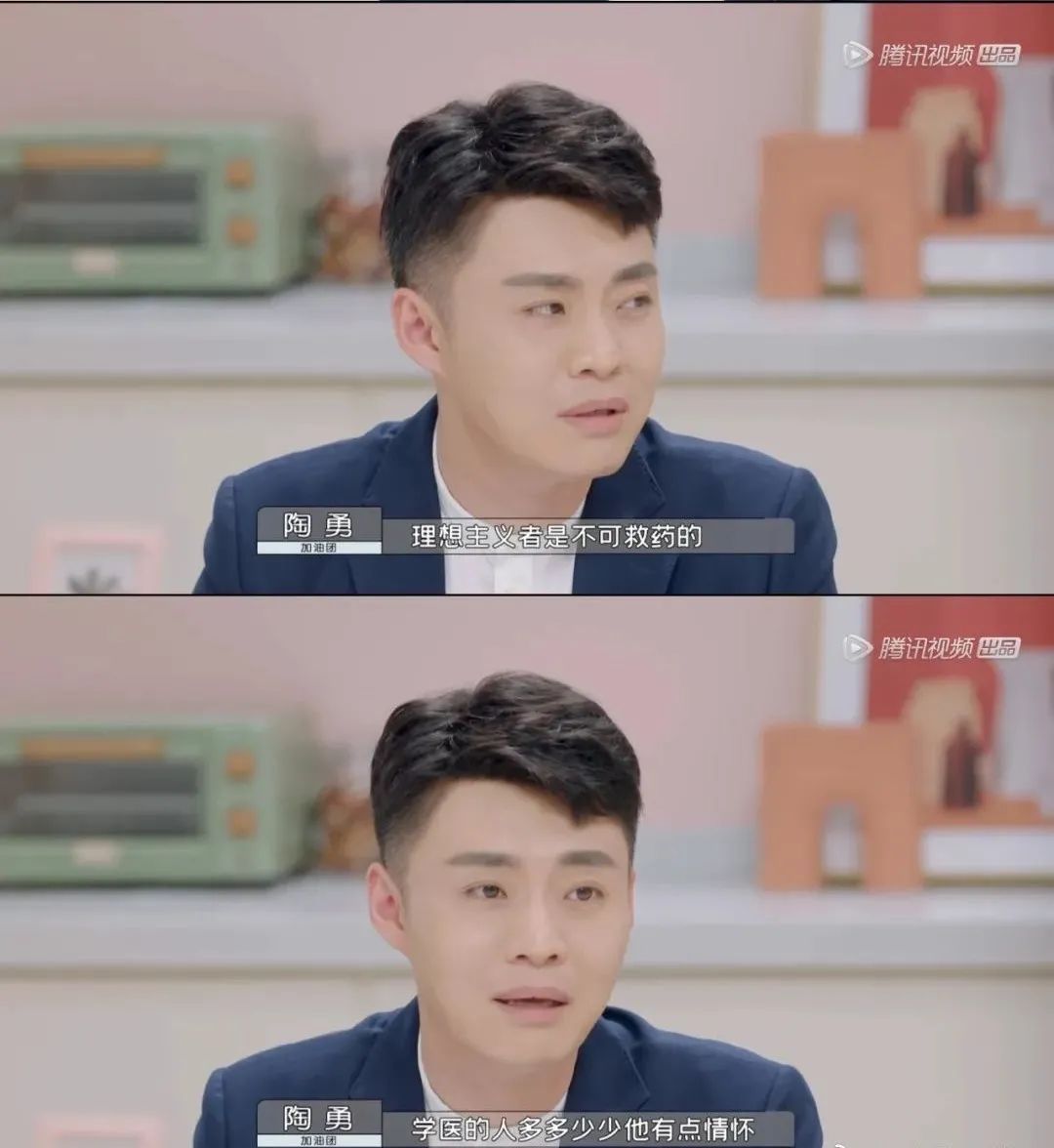 医生|职场爆综打碎了医生滤镜?