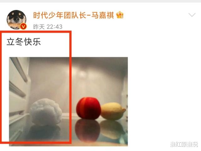 时代少年团|初雪过后，时代少年团就变成了可可爱爱的“时代饺子团”