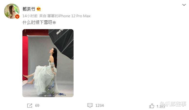 林泽先|吴亦凡看守所过31岁生日，网红都美竹凌晨发文：什么时候下雪呀