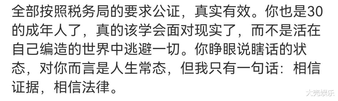 郑爽|郑爽罕见发文道歉，张恒随后逐一回击，这次信息量有点大