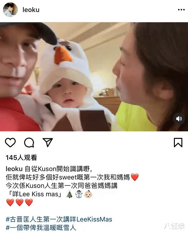 佟丽娅|古巨基一家三口幸福合拍，2岁Kuson主动亲吻爸妈，一脸得意萌翻