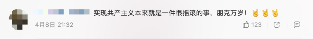 觉醒年代|如果《觉醒年代》配上他们，更燃！