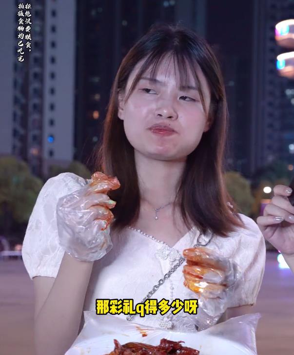 案件通报 男生月薪低于5万是残疾？辣鱼女孩真敢说，网友：先照照镜子吧