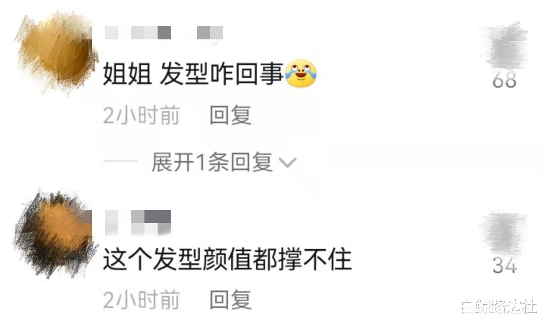 发型 38岁沈眉庄变装翻车？一身绿色显圆润，留葫芦娃同款发型像老10岁