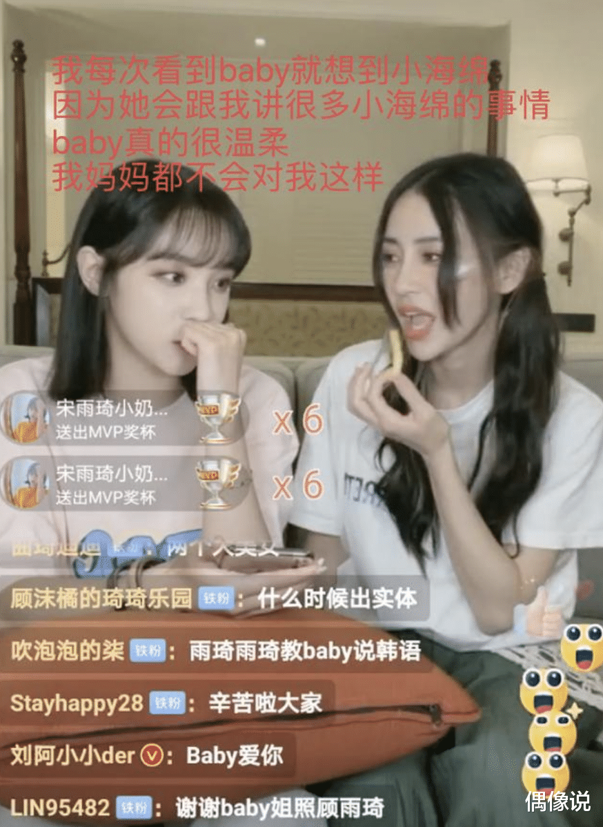 刘思鉴|baby计划跟儿子一起学钢琴，谈及婚后解压方式，也跟小海绵有关