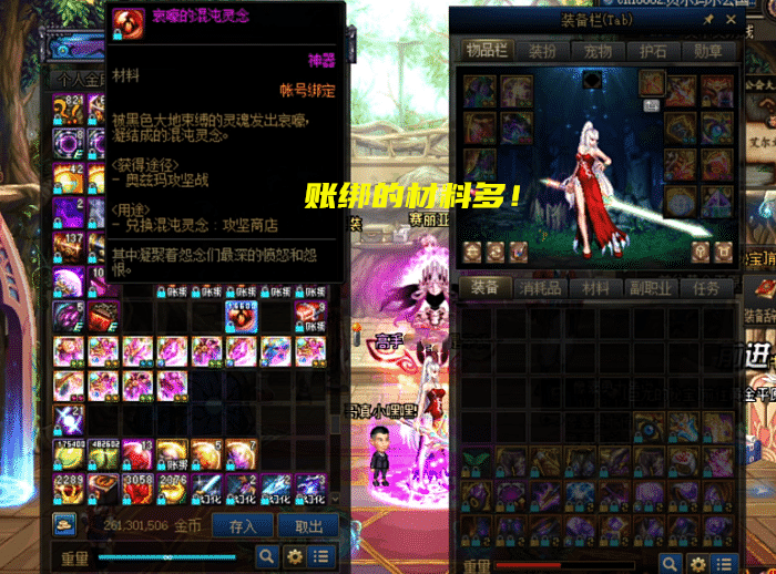 地下城与勇士|DNF：男枪新职业小妙招！不用附魔镶嵌白金，堆满buff技能很简单