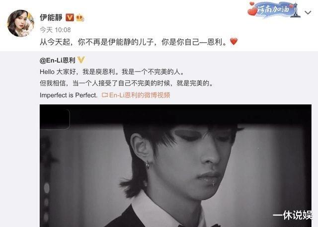 庾澄庆|庾澄庆支持哈利出道，担任《声林之王》导师，是否在为儿子铺路？