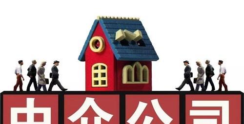 房产中介|“全面取消”房产中介？多地行动，央媒发声，这一行业何去何从？