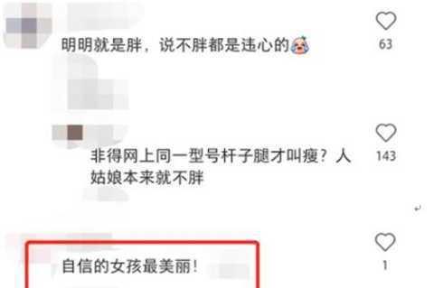 林妙可|22岁林妙可开敞篷车拍照，动作刻意身材圆润引发热议，该减肥了