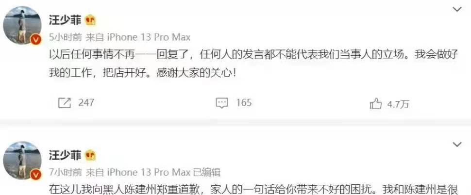 范玮琪|如果范玮琪以后出一本回忆录，我一定买！