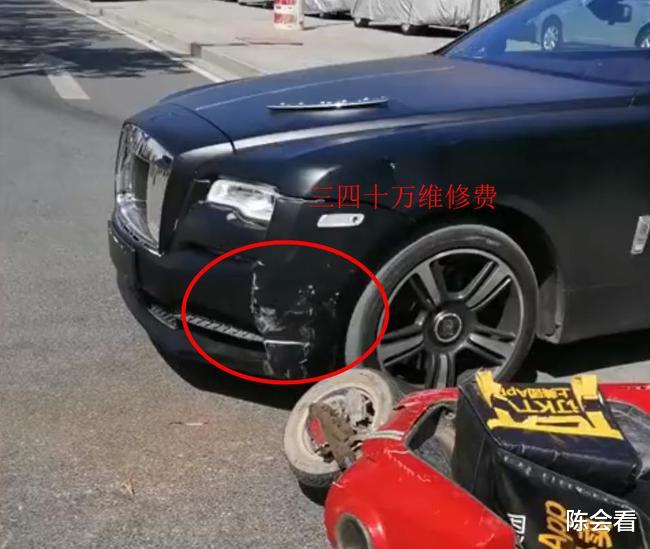 外卖小哥 外卖小哥撞上劳斯莱斯维修费30多万,责任是谁的就谁承担,都是成年人
