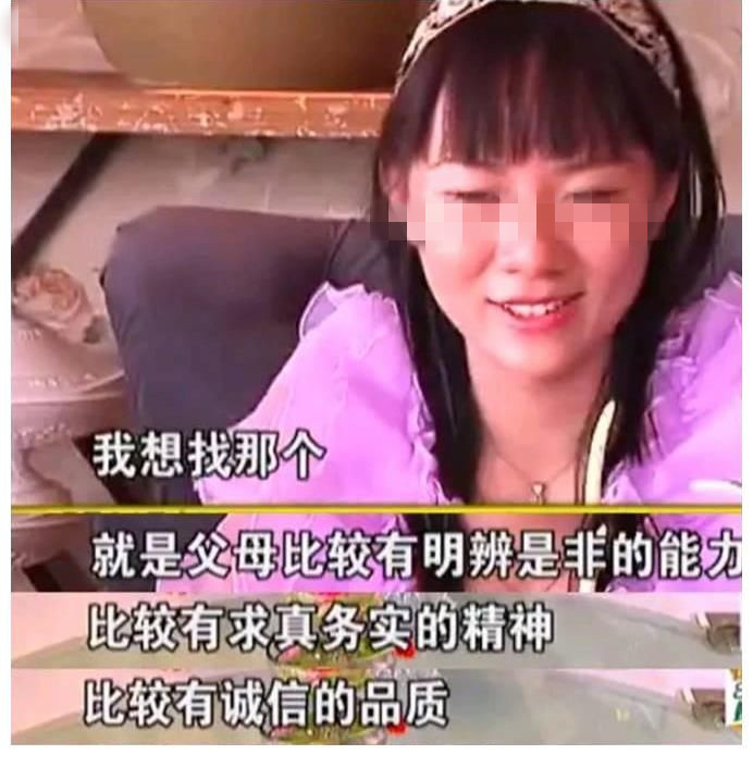 23岁女生相亲要嫁身价5000万的富二代,7年后,她过上了豪门生活