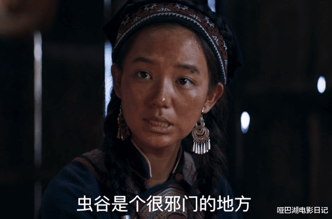 云南虫谷|《云南虫谷》：3个细节，Shirley杨父亲进入过献王墓，死于归途中！