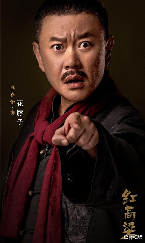 冯嘉怡|他身价惊人却常年跑龙套,拍戏就是为了过瘾,片酬连油钱都不够