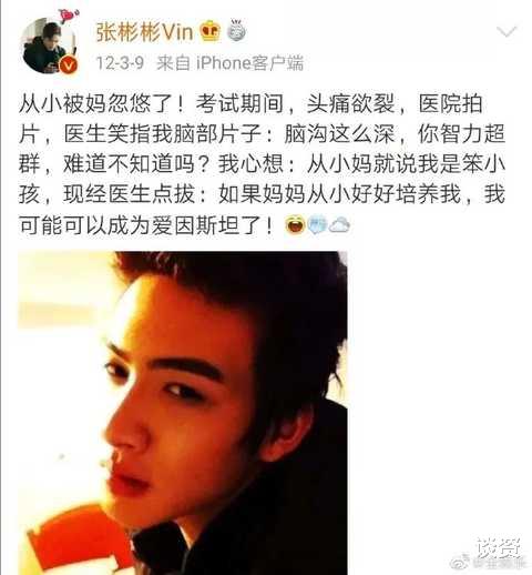 张彬彬|请景甜介绍张彬彬跟任国超认识