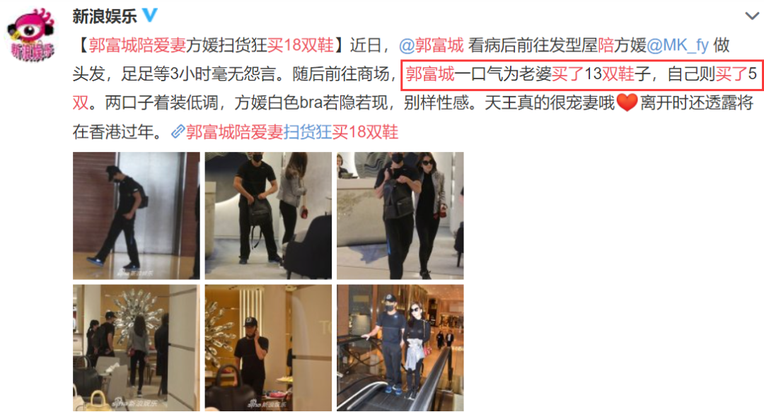 郭富城|方媛一夜沦为最惨天王嫂，带娃录视频“控诉”郭富城抠门成精？