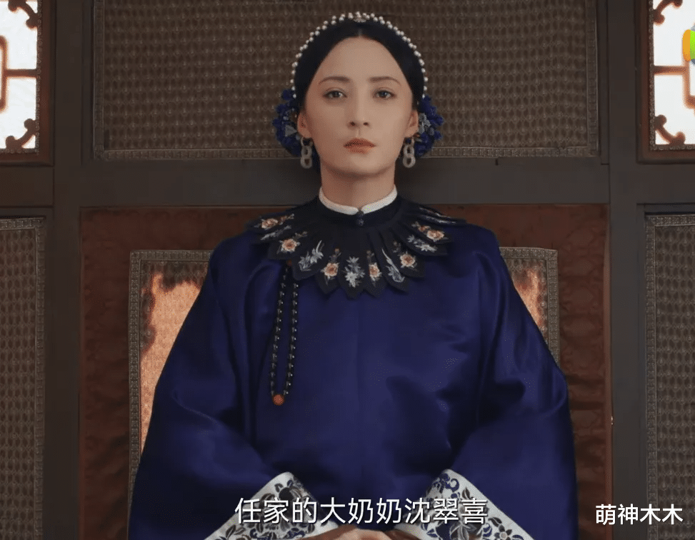 祝绪丹|《当家主母》首播撞梗旧剧，蒋勤勤造型苍老，杨蓉滤镜过度被嘲