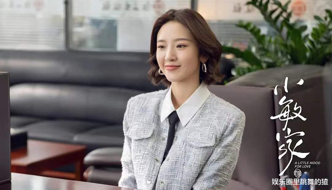 徐正|小敏家：小捷徐正刚离婚，新追求者就来了，她第三次婚姻能幸福吗