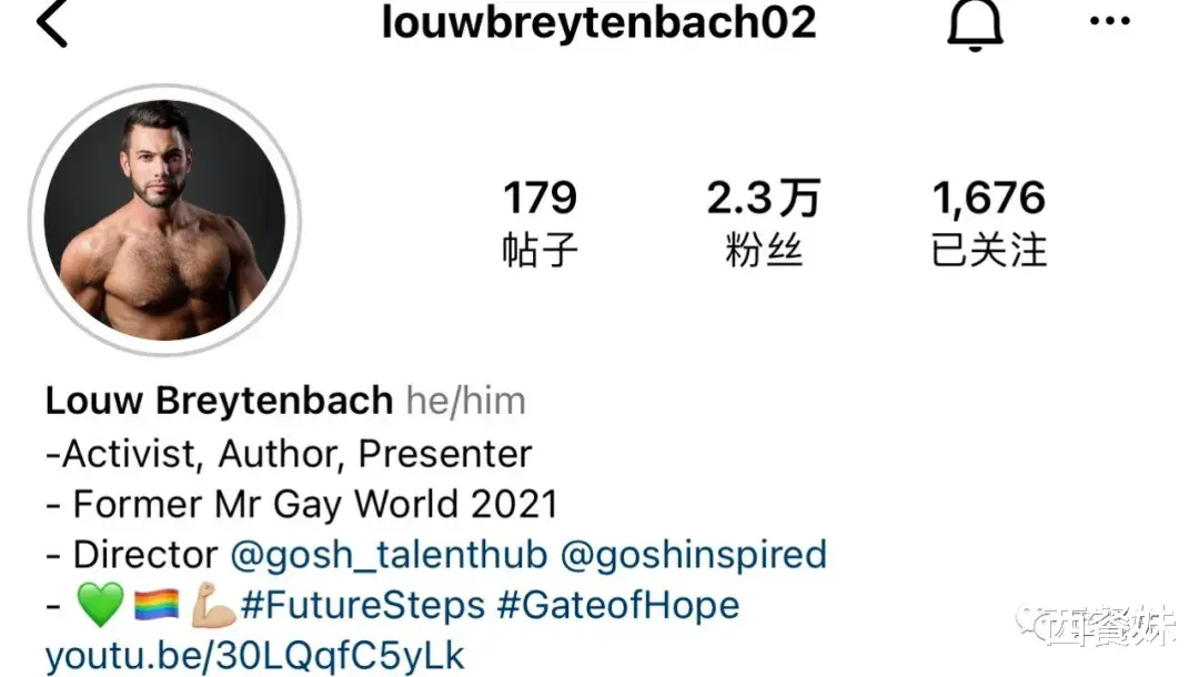 恩凯蒂亚|大无语! 2021年同志先生选美冠军他不干了! 辞了?