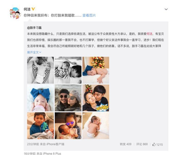 桃小菁说说|“撒谎精”何洁，走到今天该怪谁呢？她的故事远比你想得更恶劣