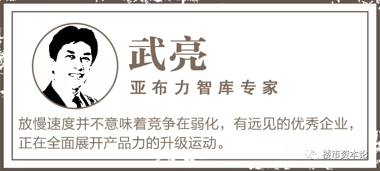 房产证|中梁地产转航高质量：多维营销促去化、加速回款稳发展