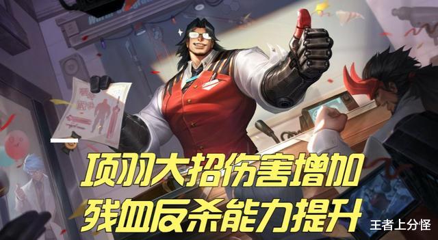 金铲铲之战|S26体验服调整:6名英雄增强,5名英雄削弱,双烧流司马懿大加强