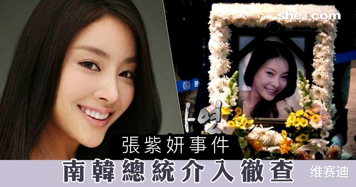 娱乐圈|韩国财阀将明星当玩物，想告我？你知道整个国家都是我们的吗？