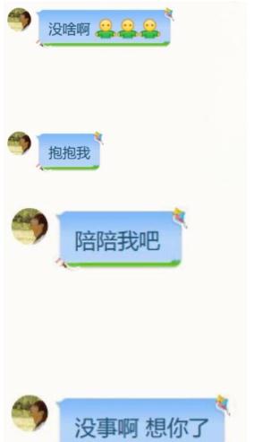 诡闻探听录|衡水中学又翻车？教师被举报性骚扰，要求学生叫他哥哥或老公